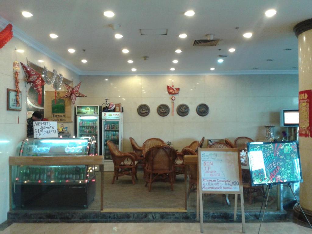 Jing Du Yuan Hotel Peking Kültér fotó