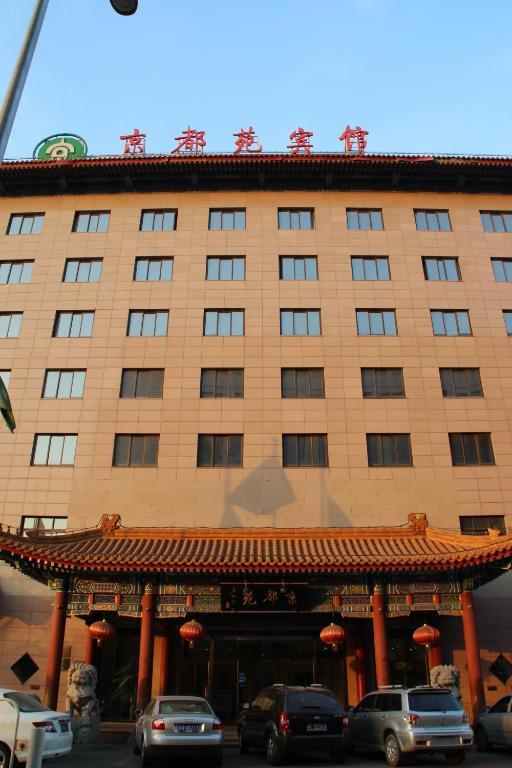 Jing Du Yuan Hotel Peking Kültér fotó